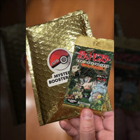 Thumbnail for 10X Pokémon Booster Packs