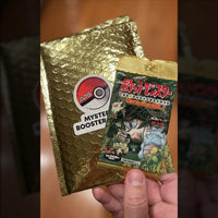 Thumbnail for 25X Pokémon Booster Packs and Golden Ticket