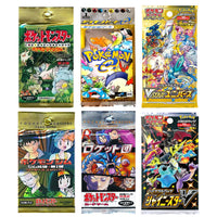 Thumbnail for Starter Pokémon Mystery Box