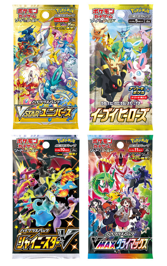 50X Pokemon Booster Pack
