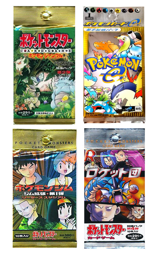 10X Pokemon Booster Pack