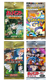 Thumbnail for 5X Vintage Slab Bag & Pokémon Booster Pack