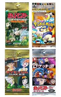 Thumbnail for 50X Pokémon Booster Packs