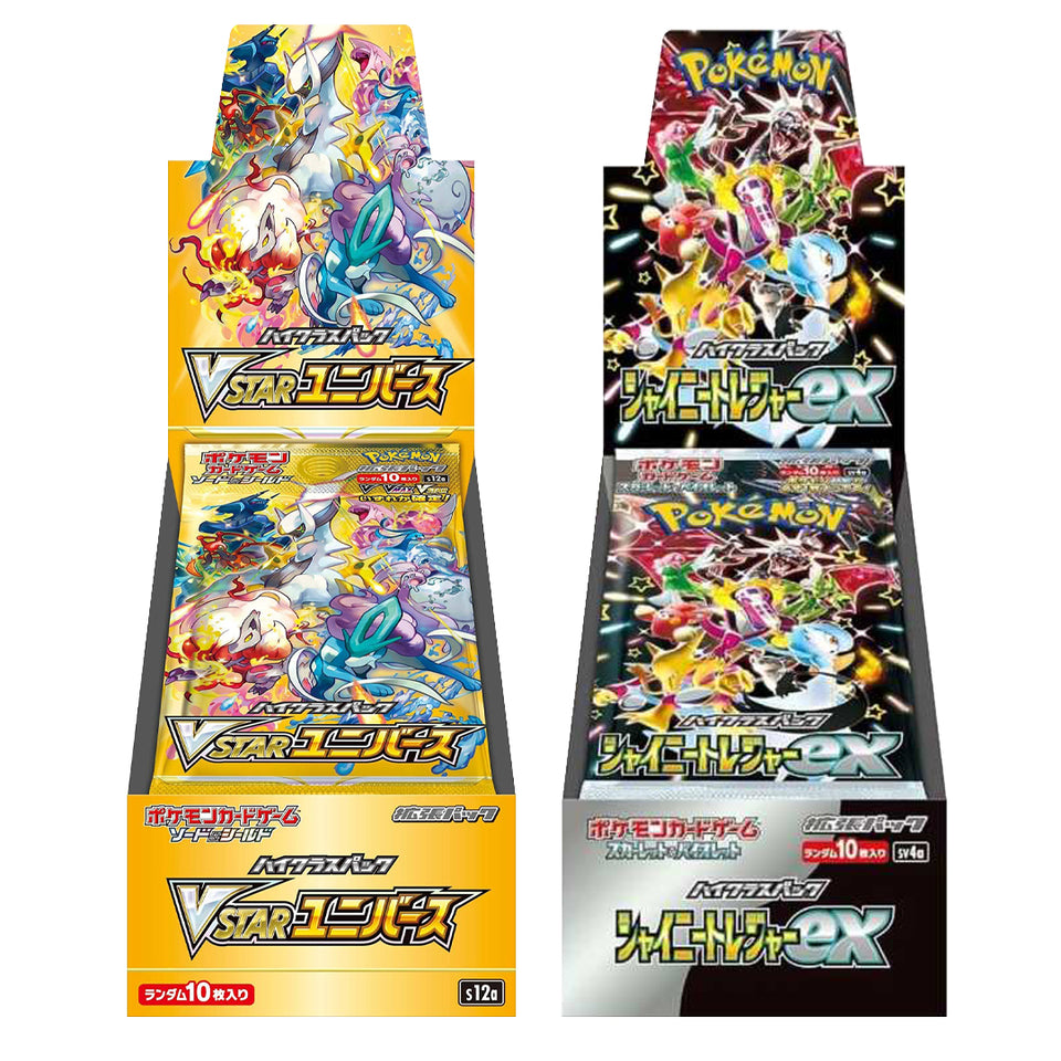 VSTARユニバース＋シャイニートレジャー combined_shiny_treasure_and_vs