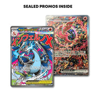 Thumbnail for Mega Charizard X ex Ultra Premium Collection and Golden Ticket