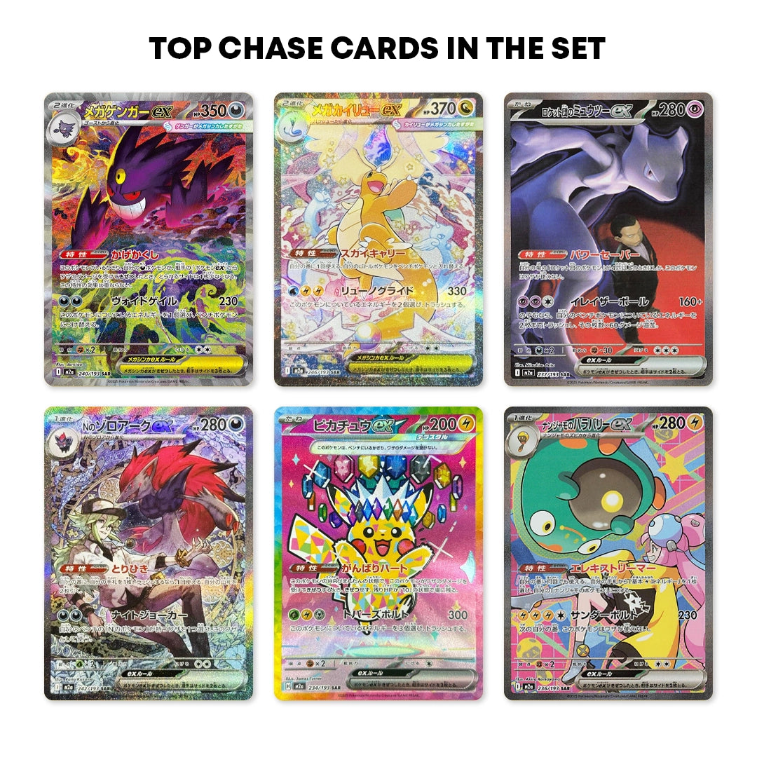 Mega Dream ex High Class Japanese Booster Box and Golden Ticket