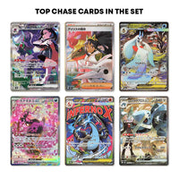 Thumbnail for Mega Dream ex High Class Japanese Booster Box and Golden Ticket