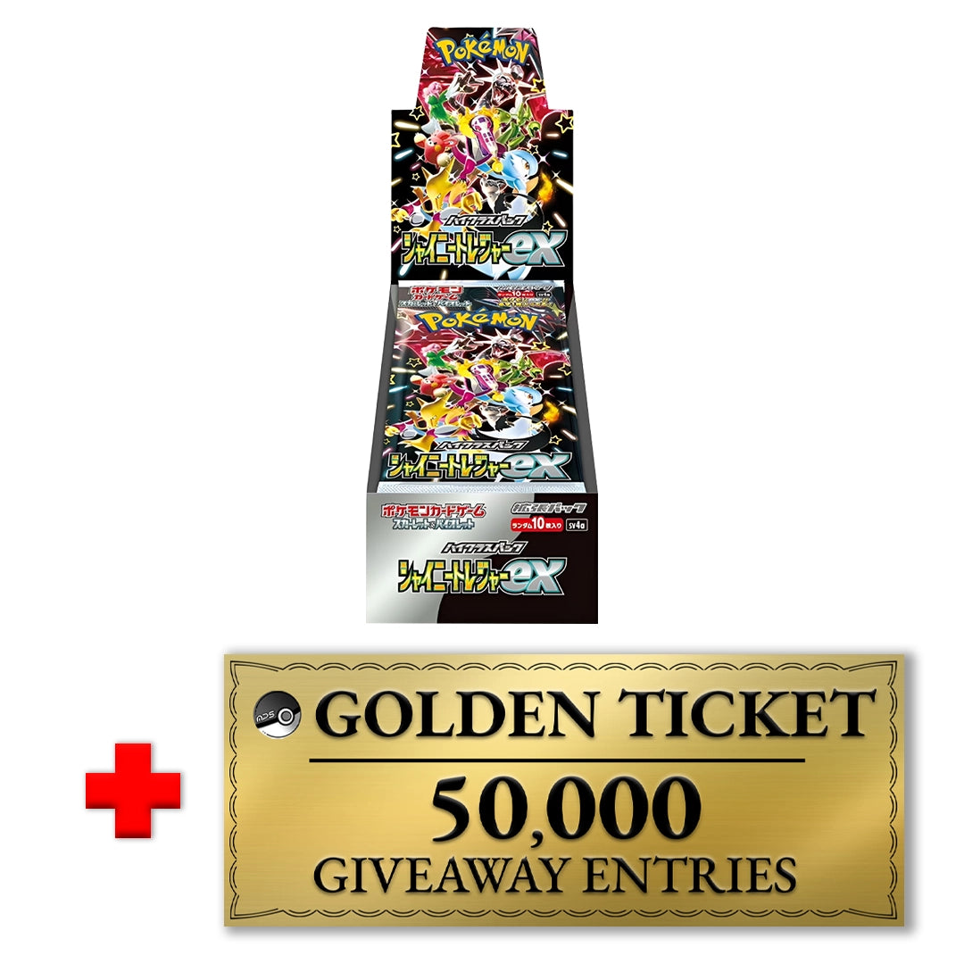 Shiny Treasure ex Japanese High Class Booster Box and Golden Ticket Shiny Treasure ex Japanese High Class Booster Box and Golden Ticket