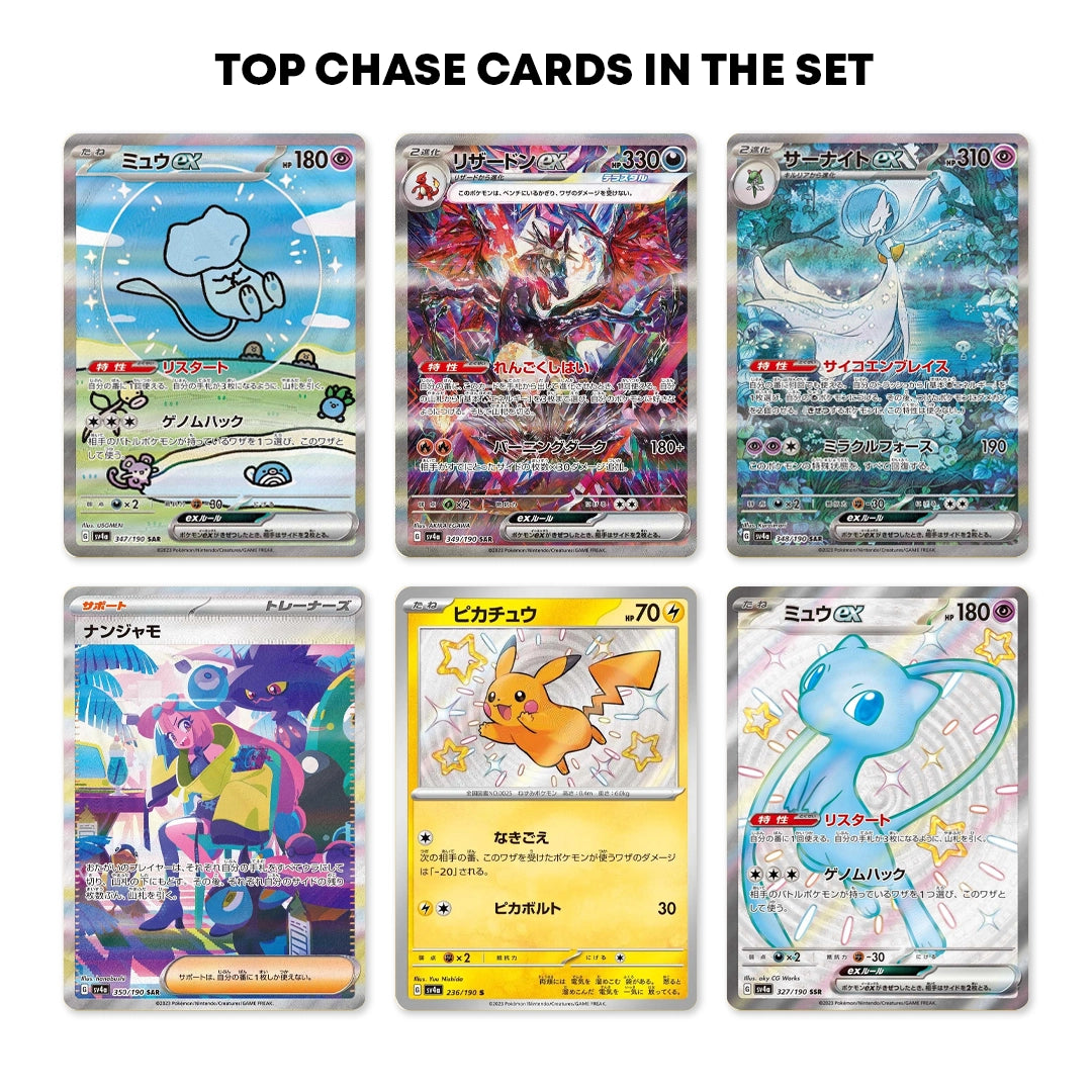 Shiny Treasure ex Japanese High Class Booster Box and Golden Ticket MysteryPokeSlabs Shiny Treasure ex Japanese High Class Booster Box and Golden Ticket MysteryPokeSlabs