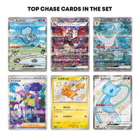 Shiny Treasure ex Japanese High Class Booster Box and Golden Ticket – MysteryPokeSlabs