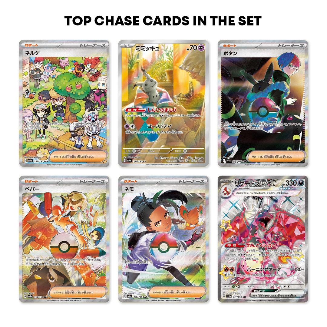 Shiny Treasure ex Japanese High Class Booster Box and Golden Ticket