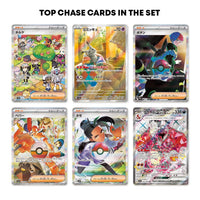 pokemon shiny treasure chase cards Shiny Treasure ex Pull Rates & Best Cards (SV4a)