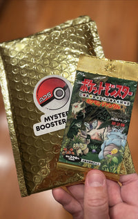 Thumbnail for Premium Pokémon Mystery Box