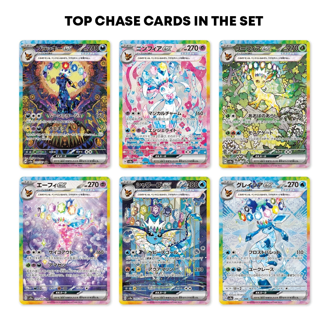 Terastal Festival High Class Japanese Booster Box and Golden Ticket