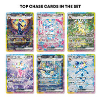 Thumbnail for Terastal Festival High Class Japanese Booster Box and Golden Ticket