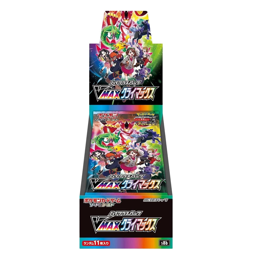VMAX Climax High Class Japanese Booster Box and Golden Ticket