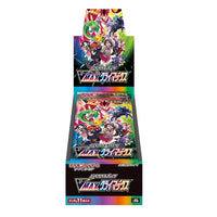 Thumbnail for VMAX Climax High Class Japanese Booster Box and Golden Ticket