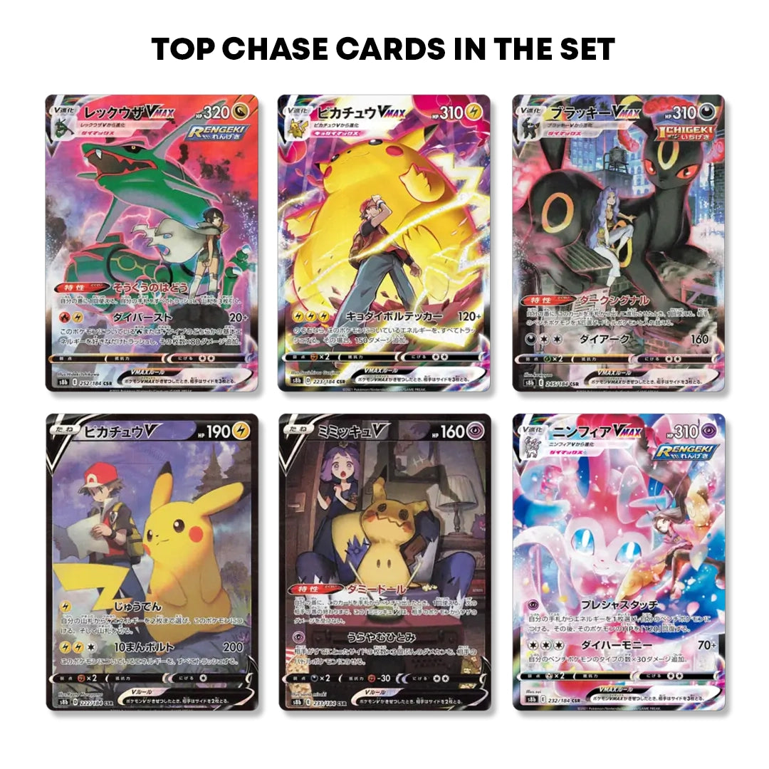VMAX Climax High Class Japanese Booster Box and Golden Ticket – MysteryPokeSlabs