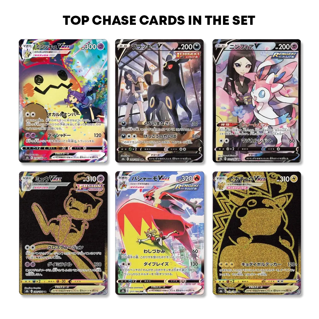 VMAX Climax High Class Japanese Booster Box and Golden Ticket