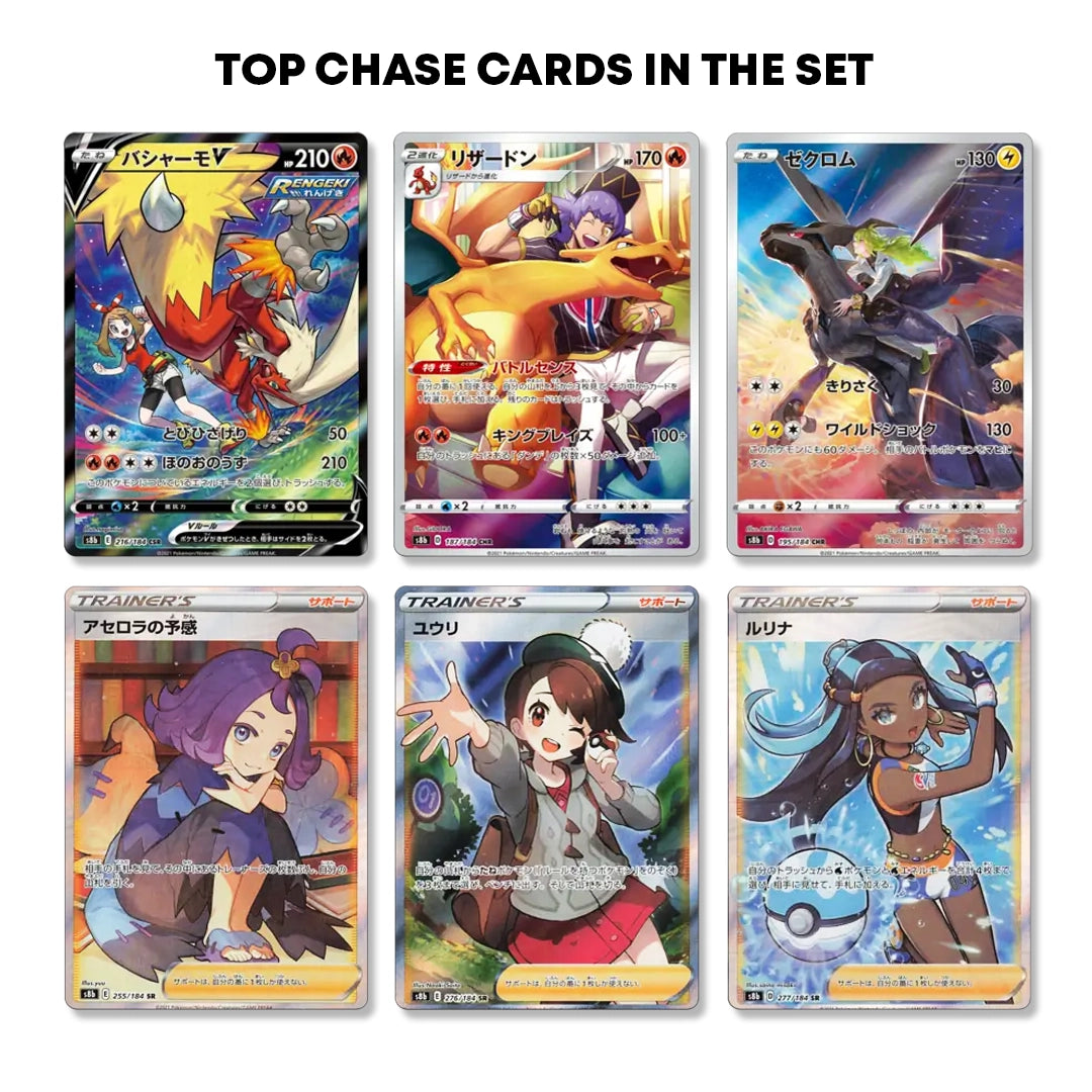 VMAX Climax High Class Japanese Booster Box and Golden Ticket