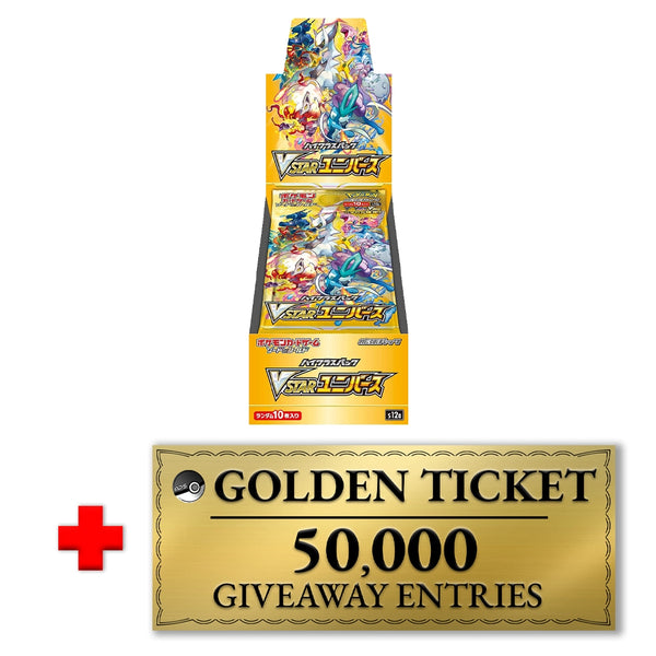 【BOX】 vsterユニバース box VSTER ユニバース VSTAR Universe Japanese High Class Booster Box and Golden Ticket