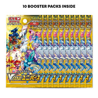 Thumbnail for VSTAR Universe Japanese High Class Booster Box and Golden Ticket