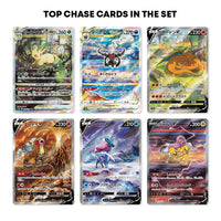 vstar universe booster box best cards VSTAR Universe Pull Rates & Best Cards (s12a)